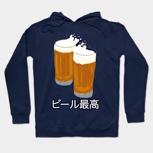 Cheers Beer Hoodie